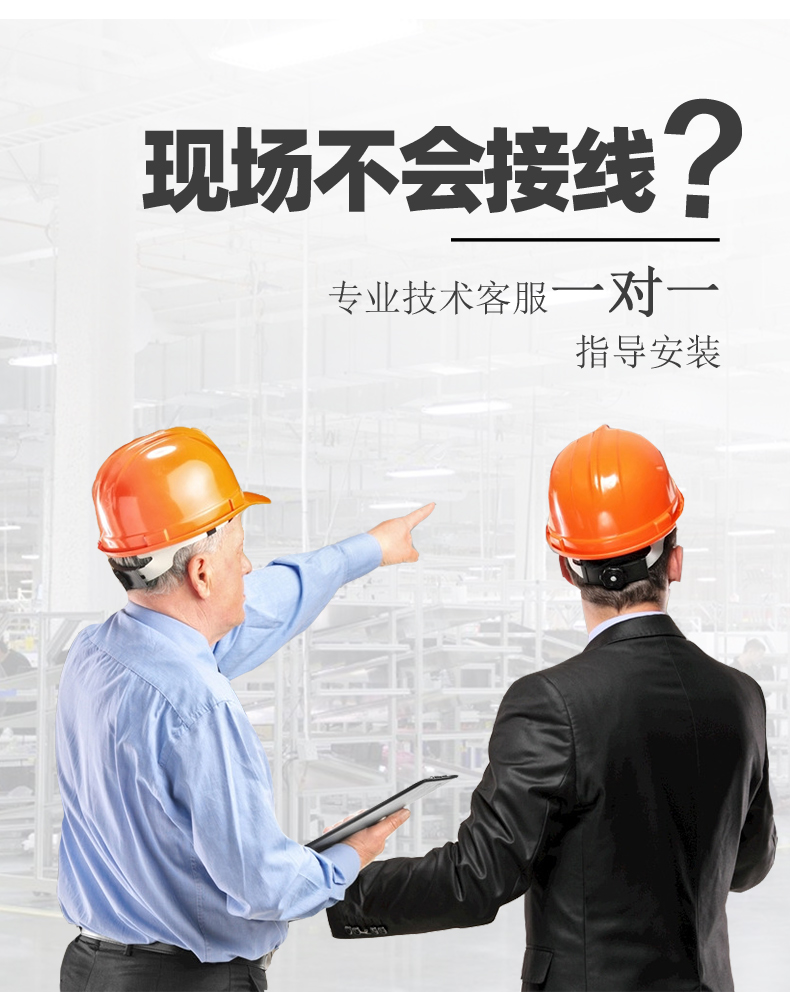 8路智慧農業控制系統高級版，專業客服一對一