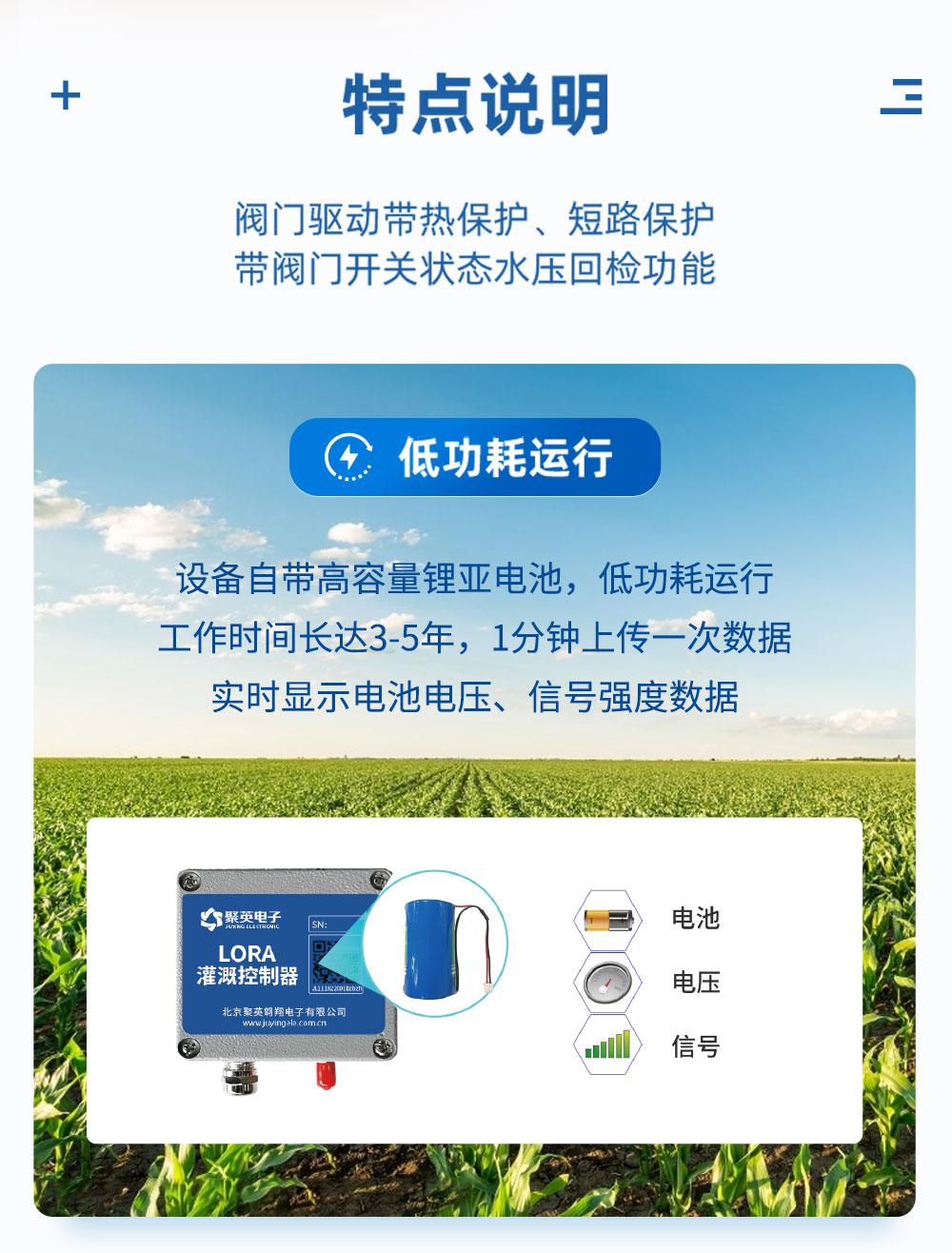 7.2V|DN150脈沖閥特點說明 7.2V|DN150脈沖閥特點說明