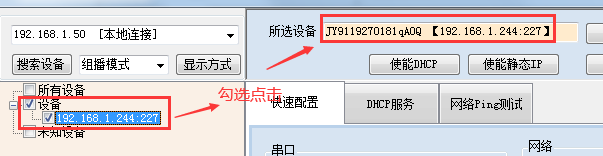 DAM設備軟件設置 DAM設備軟件設置