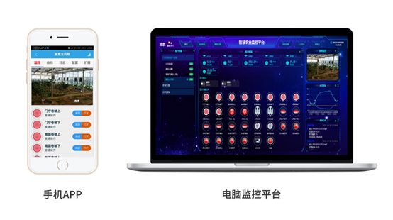 玻璃溫室大棚監控系統遠程控制界面