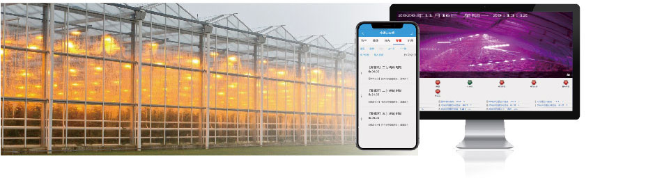 智能溫室補光系統