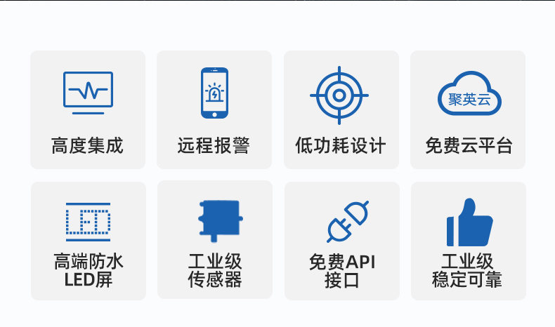 氣象環境監測系統特點