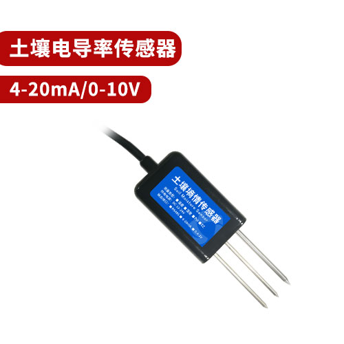 聚英土壤電導率傳感器 聚英土壤電導率傳感器