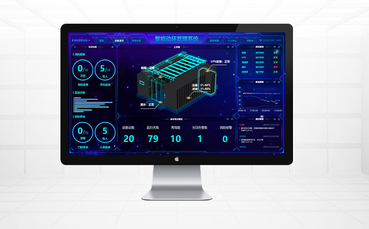 動(dòng)環(huán)監(jiān)控系統(tǒng) 動(dòng)環(huán)監(jiān)控系統(tǒng)