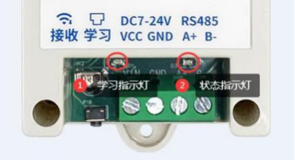 聚英紅外遙控器 按鍵學(xué)習(xí) 聚英紅外遙控器 按鍵學(xué)習(xí)