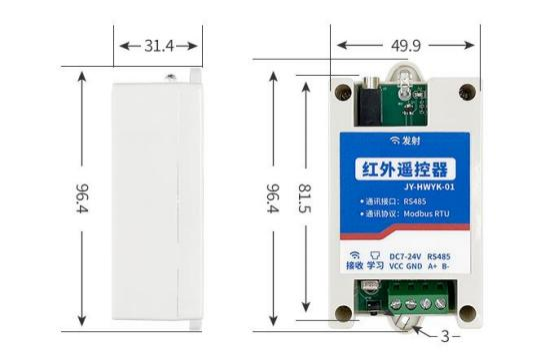 聚英紅外遙控器 安裝尺寸