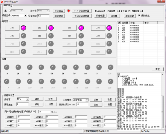 聚英調試軟件界面 聚英調試軟件界面