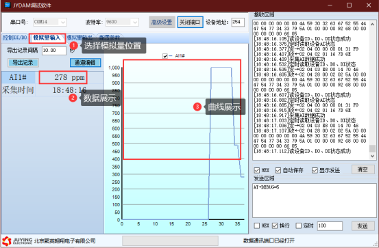 聚英調試軟件數據輸入界面 聚英調試軟件數據輸入界面