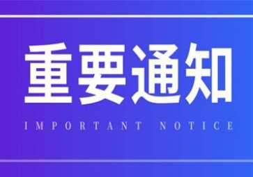 與中科院遺傳所合作研發生物設備測控系統
