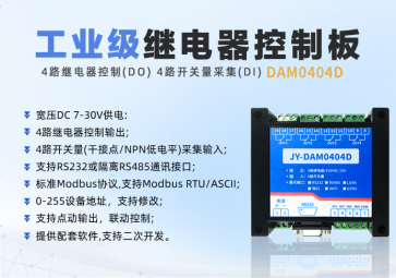 繼電器在使用時，需要注意哪些方面？